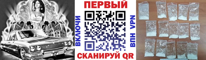 АМФ Premium  Советск 