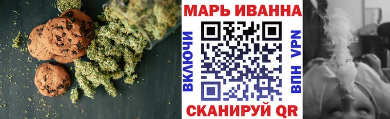 Еда ТГК марихуана Советск