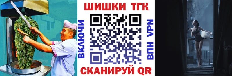 Cannafood марихуана  кракен   Советск 