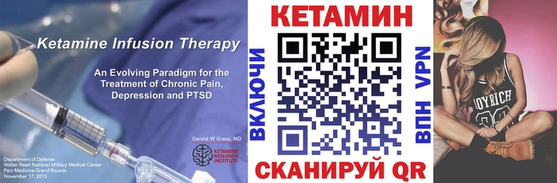 ссылка на мегу онион  Советск  Кетамин ketamine  цены  