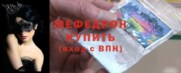 гидра Арсеньев