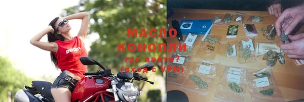 мяу мяу кристалл Аркадак