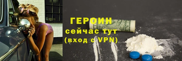 прущая мука Покровск
