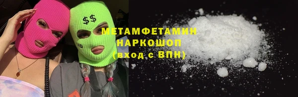 мяу мяу кристалл Аркадак
