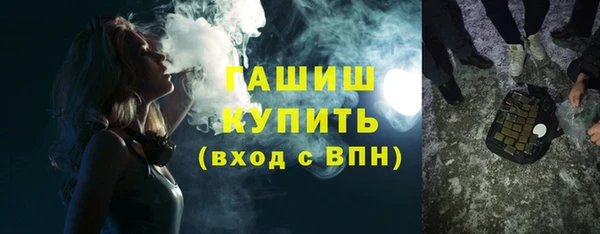 спиды Армянск
