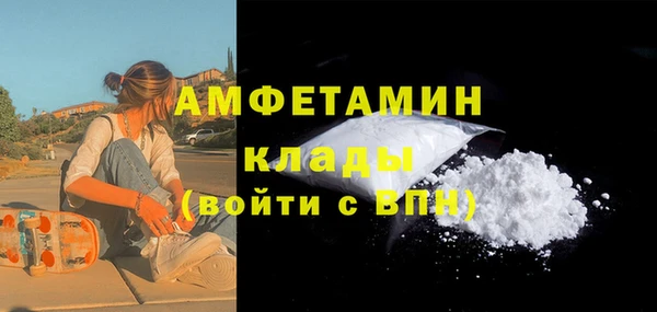 спиды Армянск