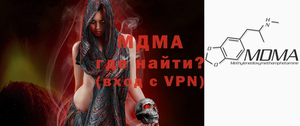гидра Арсеньев