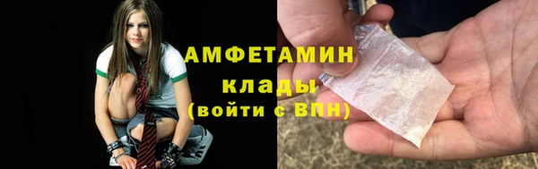 спиды Армянск