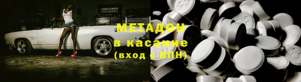 спиды Армянск