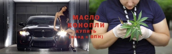 спиды Армянск
