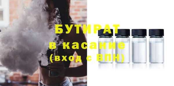 спиды Армянск