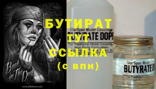 мяу мяу кристалл Аркадак