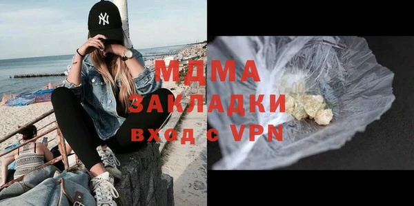спиды Армянск