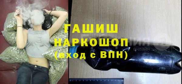 спиды Армянск