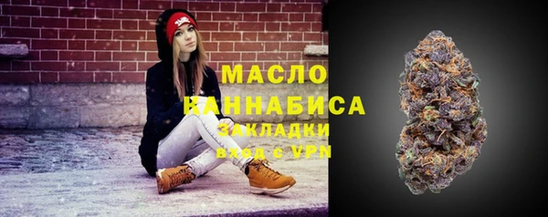 мяу мяу кристалл Аркадак