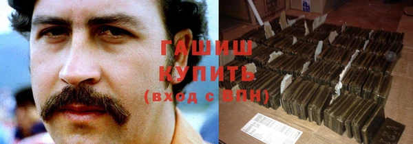 спиды Армянск