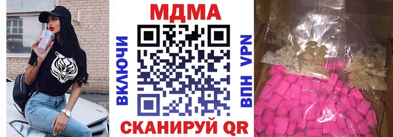 MDMA молли  Советск 