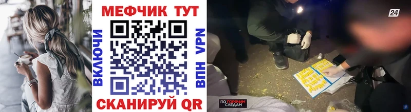 hydra рабочий сайт Советск МЕФ mephedrone