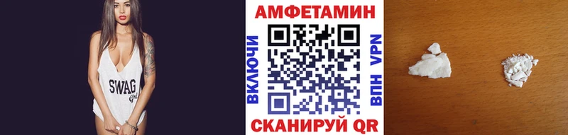 продажа наркотиков  Советск  Первитин Methamphetamine 