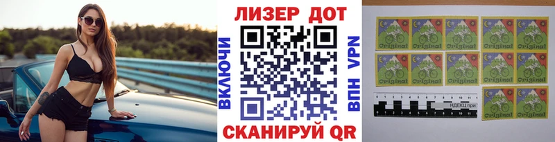 купить наркоту  Советск  Марки 25I-NBOMe 1,5мг 